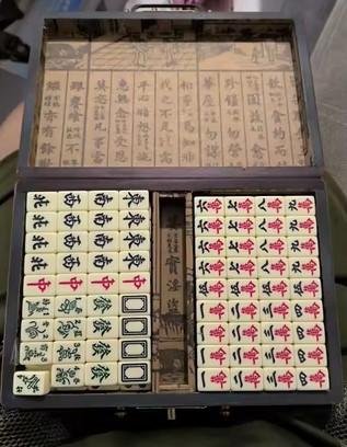 Mahjong Portable Wooden Box Set Meja Game Indoor Antik Kulit Imitasi 39x30x6cm - Image 6